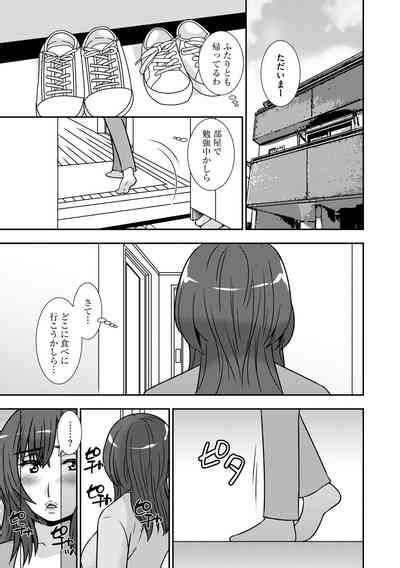 Mesuahaha Kyou Mo Musume No Kareshi Ni Nakadashi Saretemasu Nhentai Hentai Doujinshi And Manga