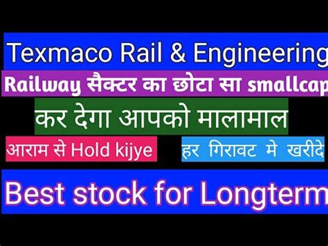 Texmaco Rail Engineering Limited Best Share For Longterm Complete