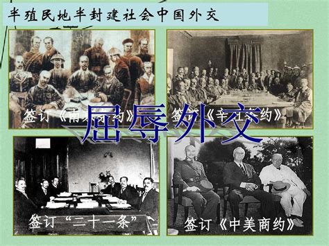 山东省2015年高中历史 第26课 新中国外交课件14 岳麓版必修1word文档在线阅读与下载无忧文档