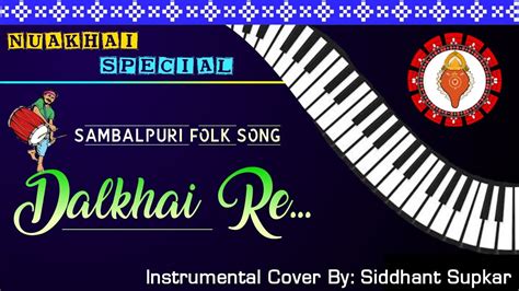 Dalkhai Re Nuakhai Special Sambalpuri Folk Instrumental Cover