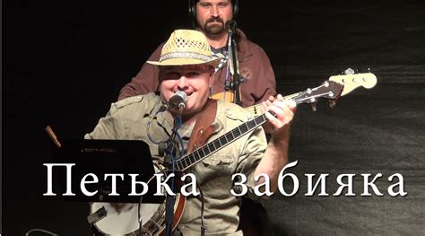 Мы едем едем едем в далекие края - YouTube
