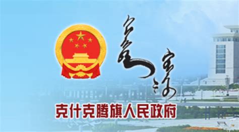 蒙古文政务网导航 蒙古乐赛特 ᠮᠣᠩᠭᠣᠯ ᠰᠠᠢᠲ