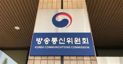 방통위 Kbs‧mbc‧jtbc ‘팩트체크 검증 시스템 실태점검