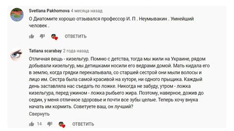 диатомитовая мука что это такое и для чего