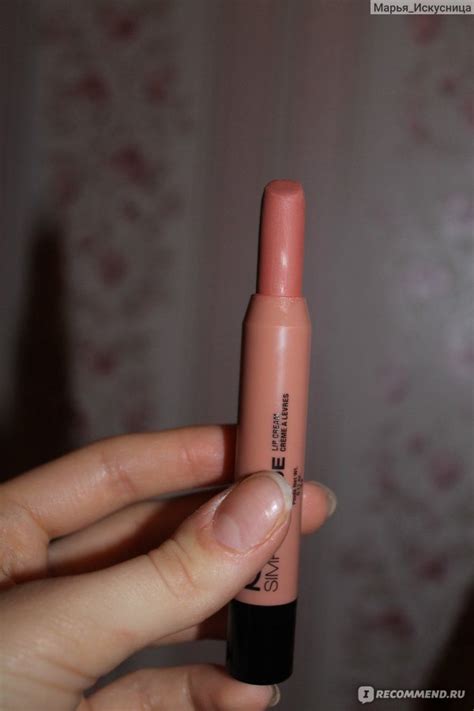 Nyx Professional Makeup Simply Nude Lip Cream