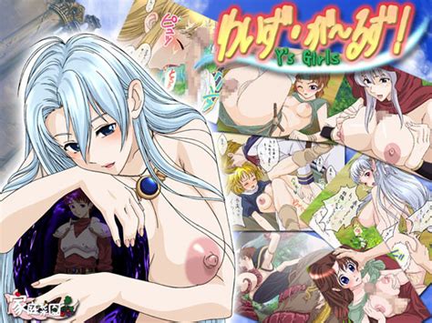 Rule 34 Blue Eyes Blue Hair Censored Feena Goddess Kate Sai Mosaic