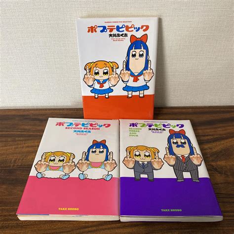 ポプテピピック1〜3巻セット メルカリ