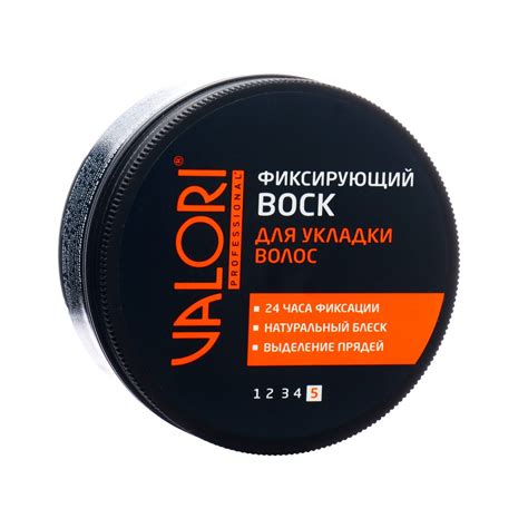 Воск для волос Valori Professional Фиксирующий 75 мл (9866823) - Купить ...