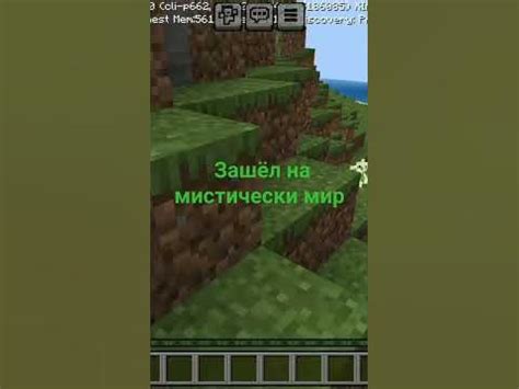 миф свинтус в минкравт - YouTube