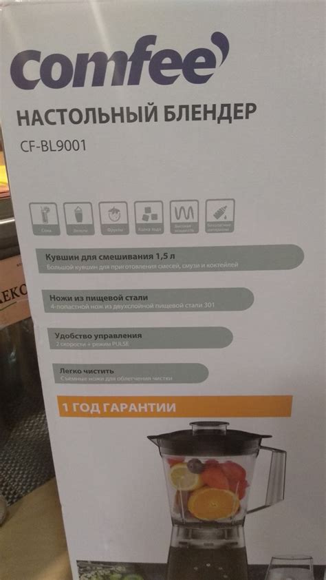 Блендер Aliexpress 2 in 1 table blender Comfee CF-BL9001 1000W power, 2 ...