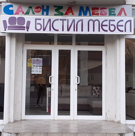BI STIL MEBEL