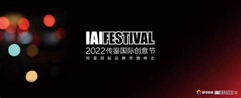 预见2023，品牌营销趋势探寻 Iai演讲 知乎