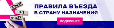 Visit World - Сервисная платформа для туристов, мигрантов, экспатов