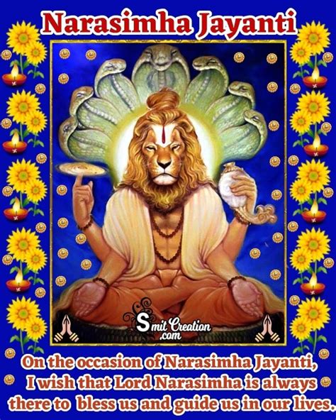 Narasimha Jayanti Wishes Messages Quotes Images