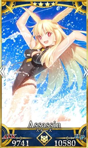 【fgo】水着ワルキューレのスキル・宝具と評価 Appmedia