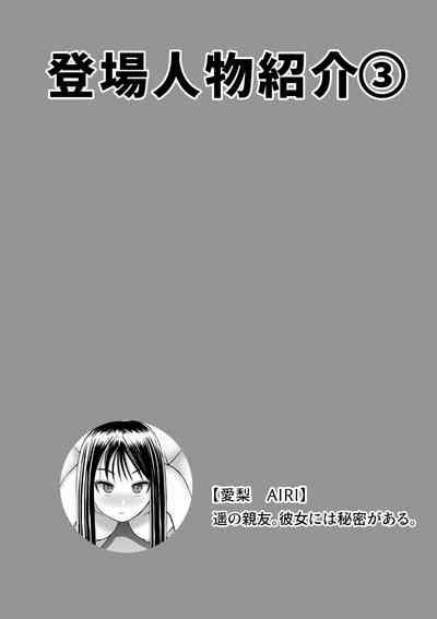 Kawa Ka Dorinku Kanojo No Kawa De Itazura Nhentai Hentai Doujinshi And Manga