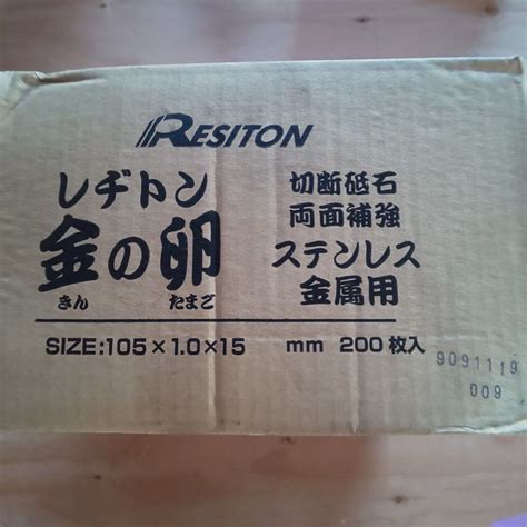 レヂトン 金の卵 レヂトン 切断砥石 105×1 0×15200枚｜yahooフリマ（旧paypayフリマ）
