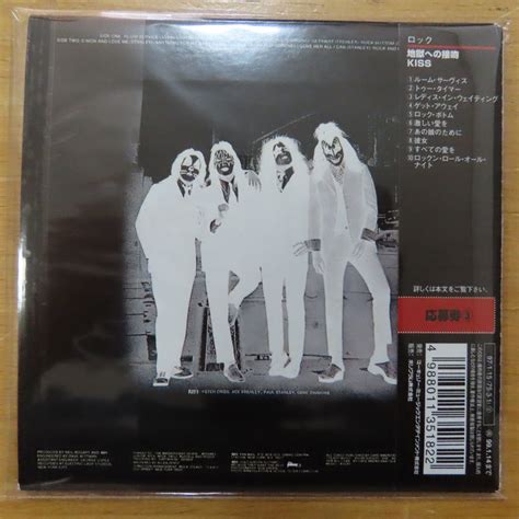 ヤフオク 34066530 【cd】kiss 地獄への接吻紙ジャケッ