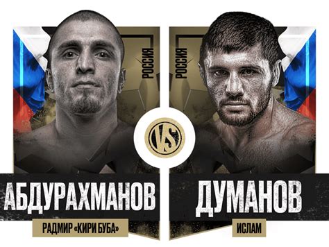 Турнир Hardcore Boxing бои трансляция декабря билеты ЦСКА Арена