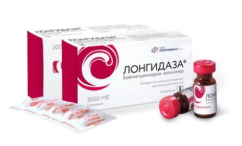 Лонгидаза - инструкция по применению, цена, отзывы, аналоги