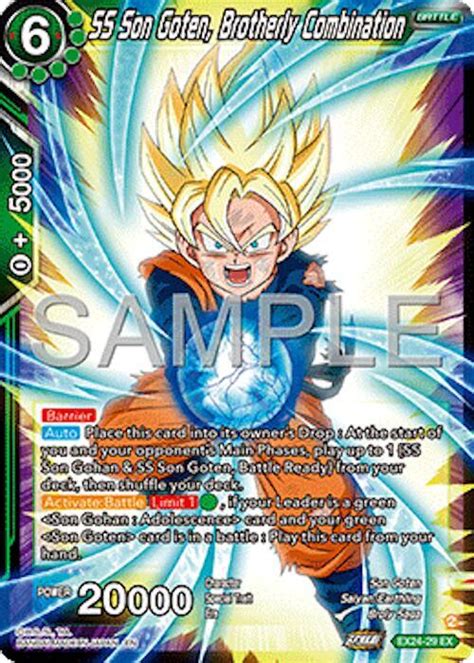 SS Son Goten Brotherly Combination Expansion Deck Box Set 24