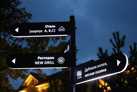 Уличные указатели информационные, городские, световые указатели ...