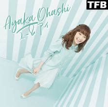 AYAKA OHASHI Nude AZNude