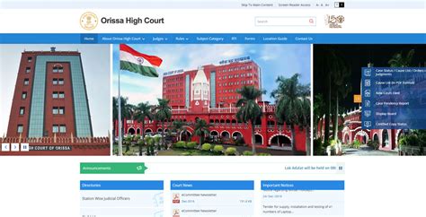 Orissa High Court Website | CMS Based Website | NTSPL