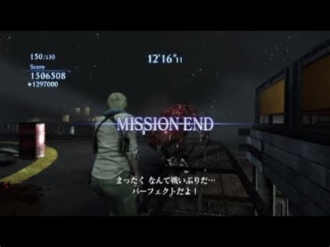 Resident Evil 6 The Mercenaries Solo Rooftop Mission Sherry DF 1506k