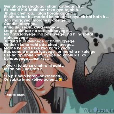 Gunahon Ke Shodagar Sham Quotes Writings By Nikita Singh