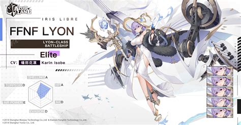 lyon (azur lane) | Danbooru