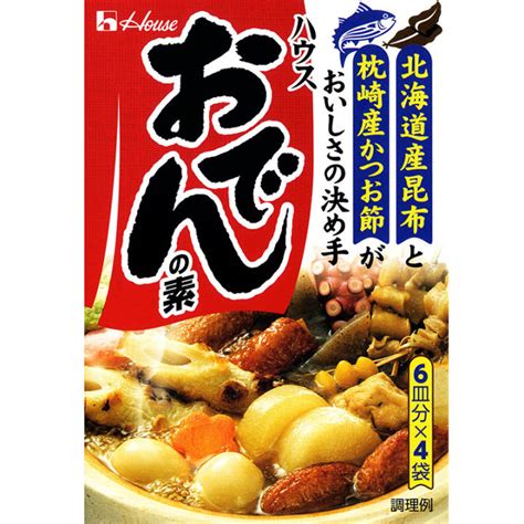 House Oden No Moto 19 3gX4 S 77 2g Japanese Hot Pot Seasoning And Soup Base Lazada
