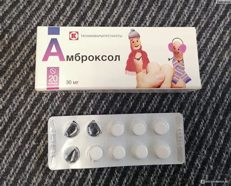 Таблетки от кашля ОАО "Татхимфармпрепараты" Амброксол - «Недорогие ...