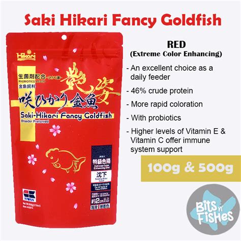 Saki Hikari Fancy Goldfish Fish Food Extreme Color Enhancing 500g