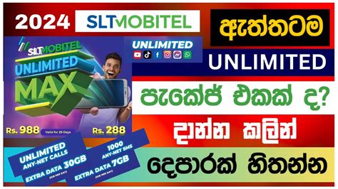 Mobitel Call And Data New Packages 2024 Unlimited Max 988 288 Data