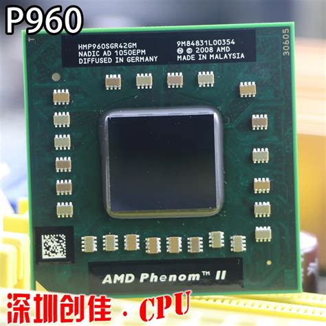 Aliexpress.com : Buy Brand original AMD Quad core P960 HMP960SGR42GM ...