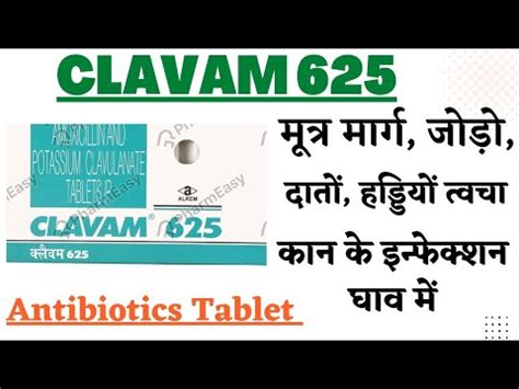 Clavam Tablet Use Dose Benefits And Side Effects Full Review In