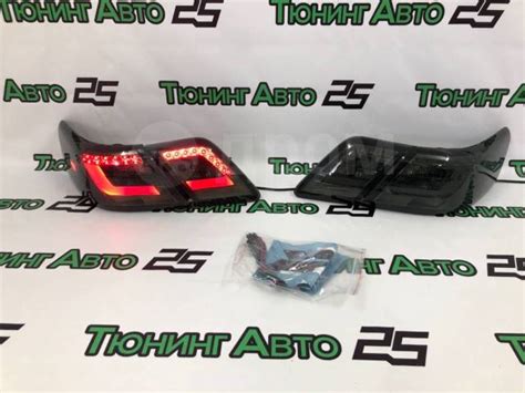 Купить Стопы дымчатые на Toyota Camry 40 (камри) 06-11 ACV40 в ...