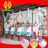 China Automatic Corn Mill Maize Mill Maize Meal Grinding Machine