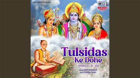 Tulsidas Ke Dohe Part Youtube