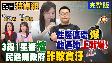 影 民間特偵組專打弊案！台南七股人怒吼：觀光客誰要來看太陽能板！ 中天新聞網