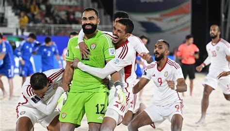 مونديال الشاطئية منتخب الإمارات يهزم إيطاليا ويحقق فوزه الثالث توالياً موقع 24