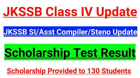 Scholarship Test Result Jkssb Class Iv Big Update Jkssb Fresh