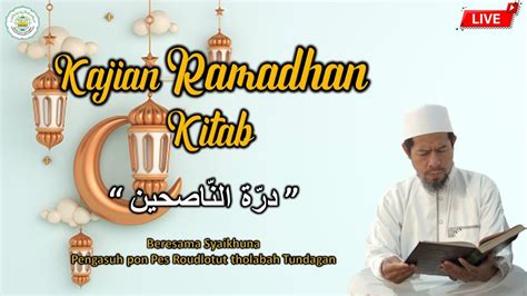 17 Kajian Ramadhan Kitab Durrotunnasihin Bersama Syaikhuna