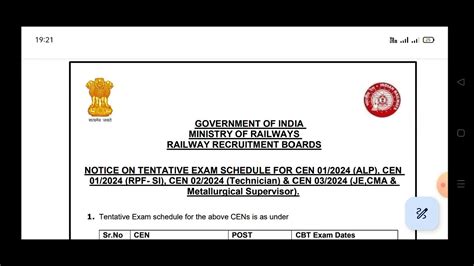 RRB ALP TECHNICIAN JE OFFICIAL EXAM DATES HOW TO KNOW EXAM CITY ADMIT