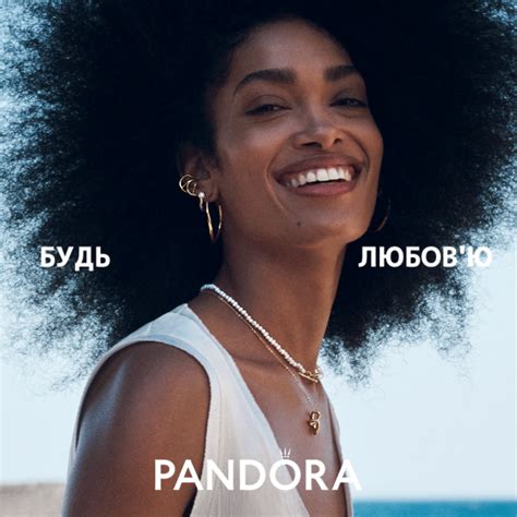 New PANDORA ESSENCE collection