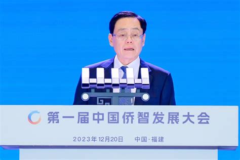 中国云联盟秘书长沈寓实院士出席2023中国侨智发展大会 企业资讯