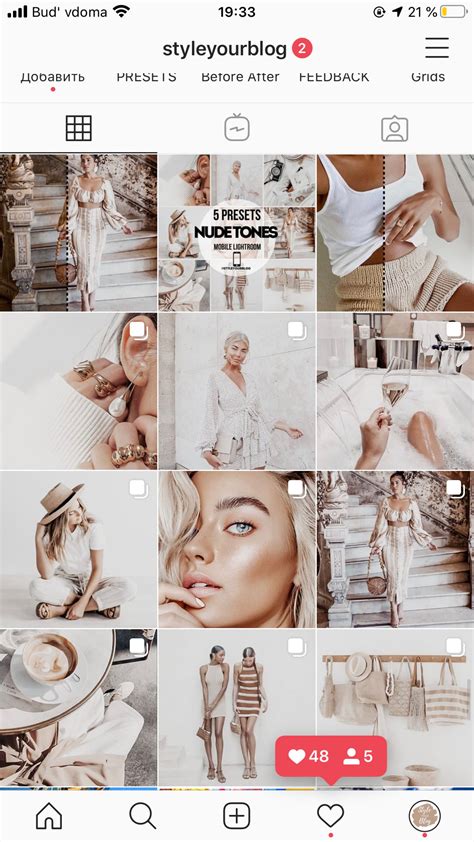 Nude Tones Presets Lightroom Mobile Desktop Latte Etsy