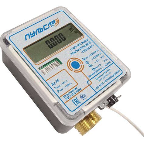 Счетчик воды ультразвуковой Пульсар Ду20, Qn=2.5 м3/час, Qmin=0.025 м3 ...