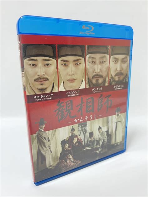 観相師 ―かんそうし― ブルーレイanddvdセット 初回限定生産 2枚組 Blu Ray 外国映画 ｜売買されたオークション情報、yahooの商品情報をアーカイブ公開 オークファン